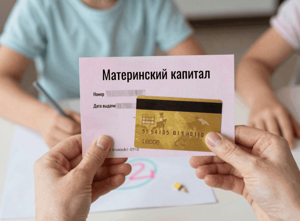 Банкротство многодетной семьи
