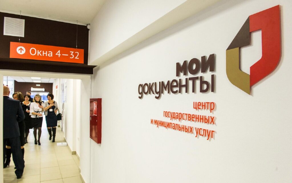 внесудебное банкротство через МФЦ